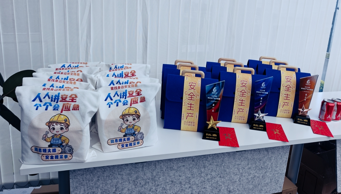 El 3r Concurs de Coneixements de Seguretat Quan Gong