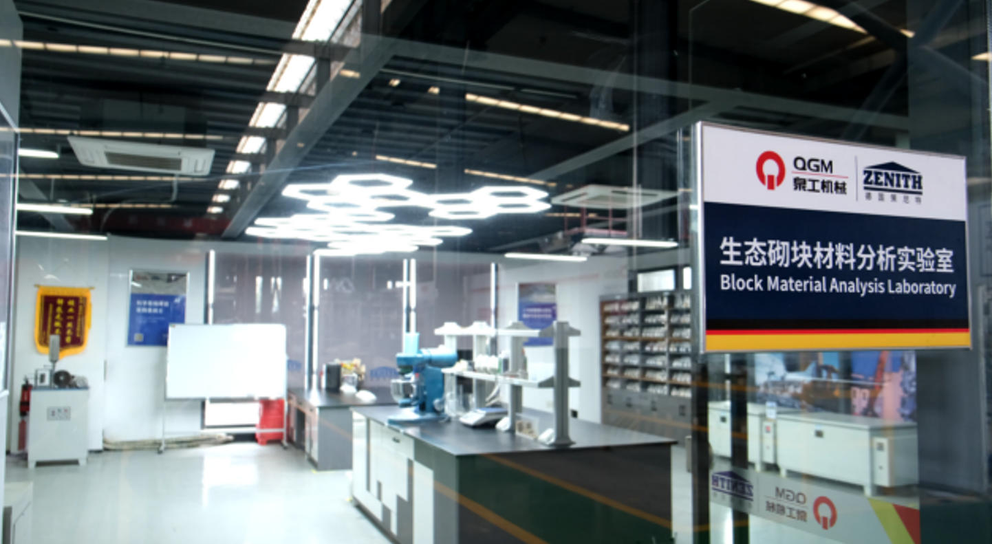 Quangong Brick Making Laboratory aconsegueix un nou avenç en la coutilització de residus sòlids multifont